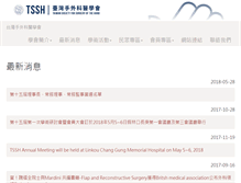 Tablet Screenshot of handsurgery.com.tw